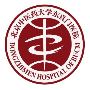 北京中医药大学东直门医院全自动微生物质谱检测系统采购招标